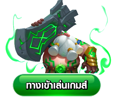 ทางเข้าเล่น-321bet