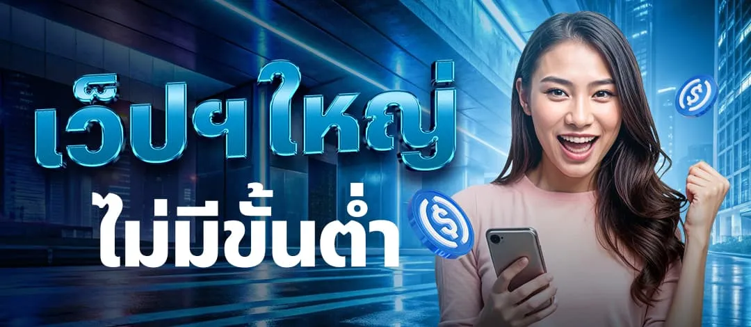 321bet ทางเข้า